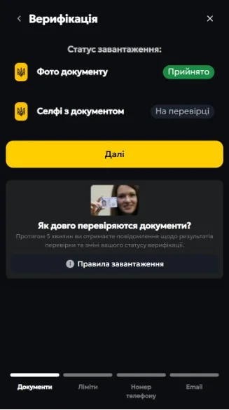 Крок 1