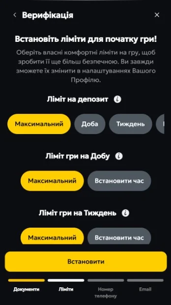 Крок 2