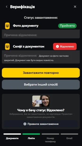 Крок 3