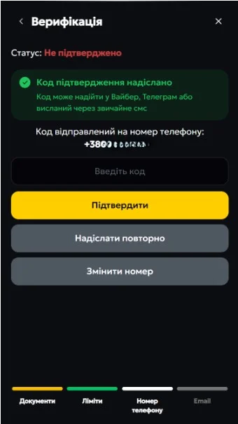 Шаг 4
