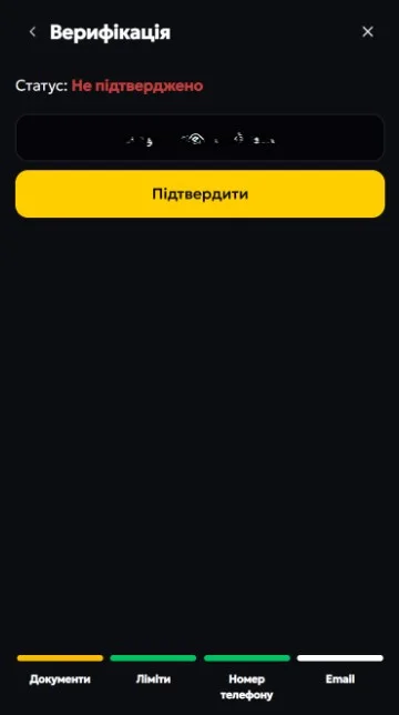 Крок 6