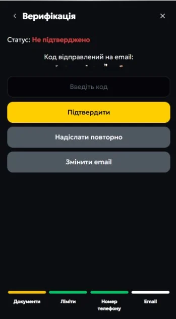Крок 7