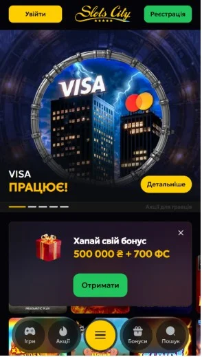 Крок 1