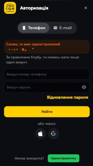 Крок 2