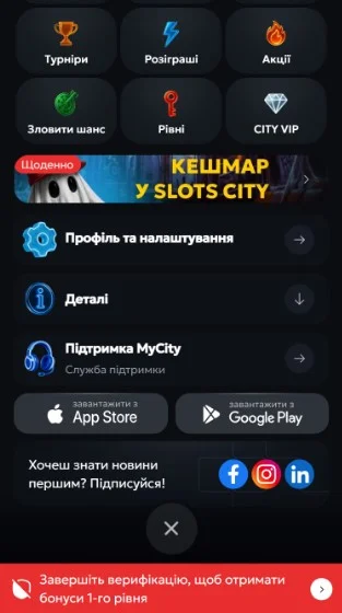 Крок 4