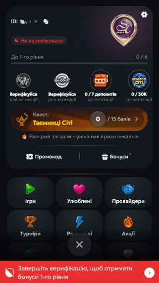 Крок 5