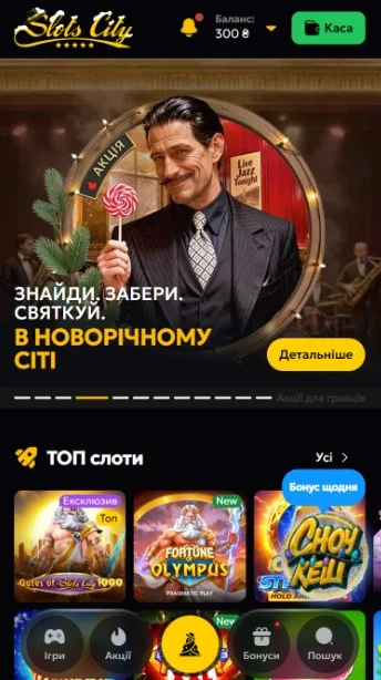 Шаг 1