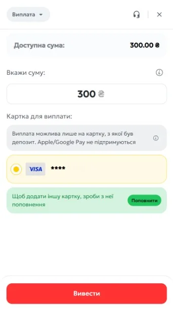 Крок 3