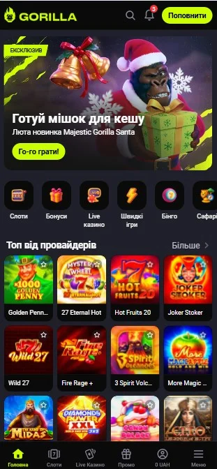 Поиск казино для игры