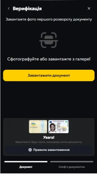 Шаг 2