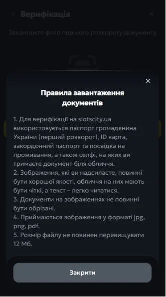 Крок 3