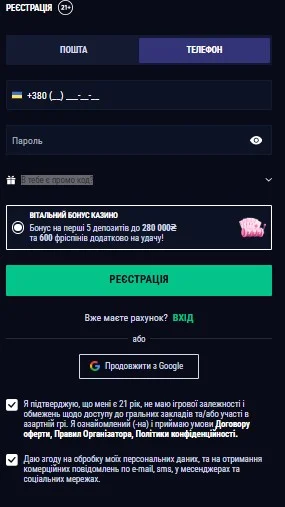 Крок 1