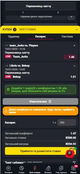 Крок 5