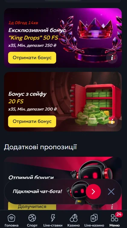 Welcome Bonus