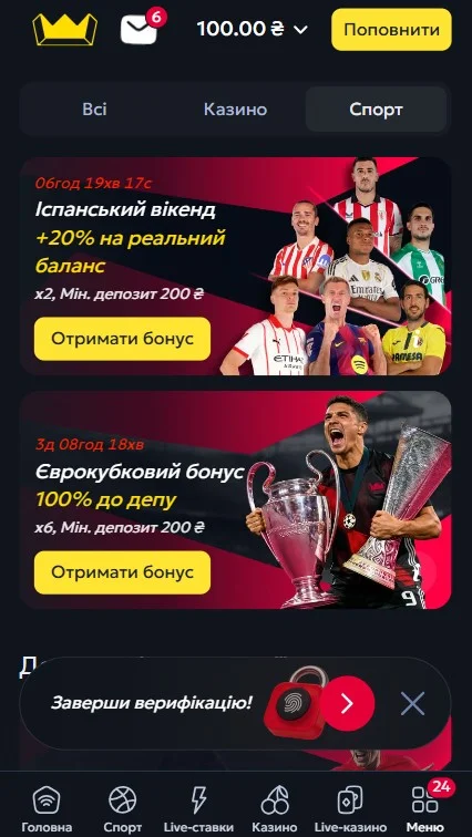 Кешбек