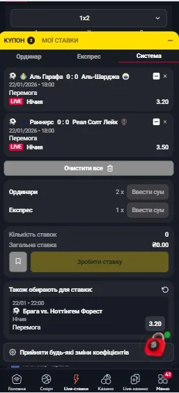 Крок 6