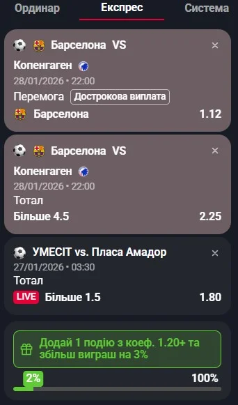 Крок 3