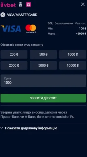Крок 2